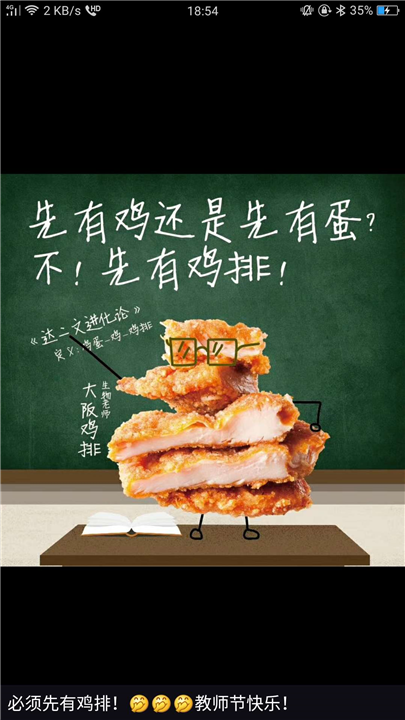 奶茶品种