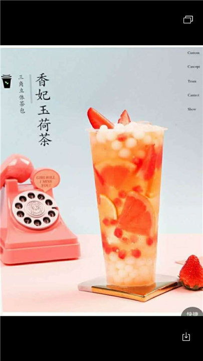 奶茶品种