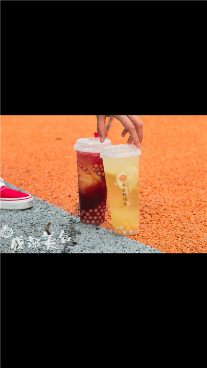 奶茶品种
