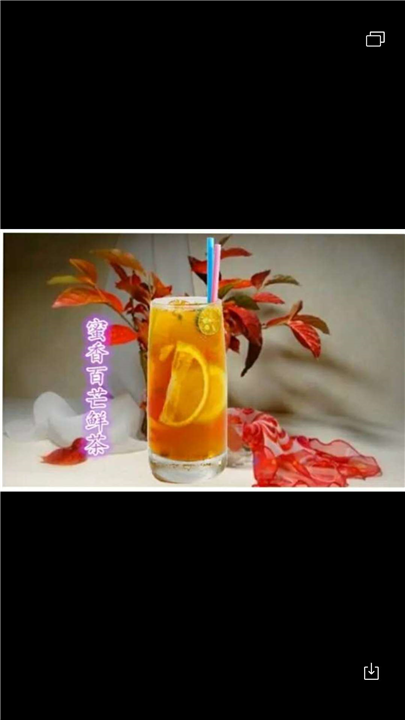 奶茶品种 