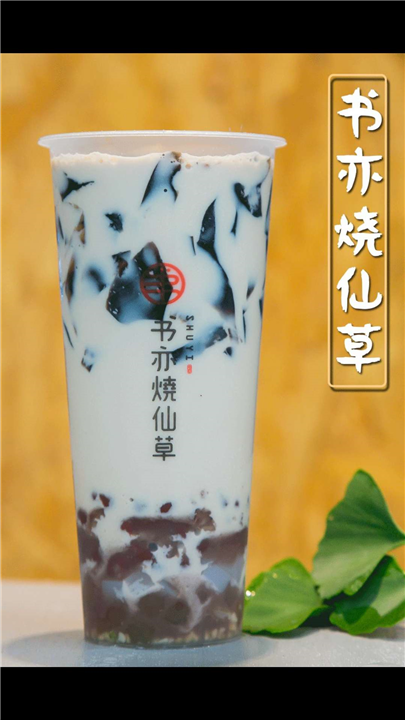 奶茶品种