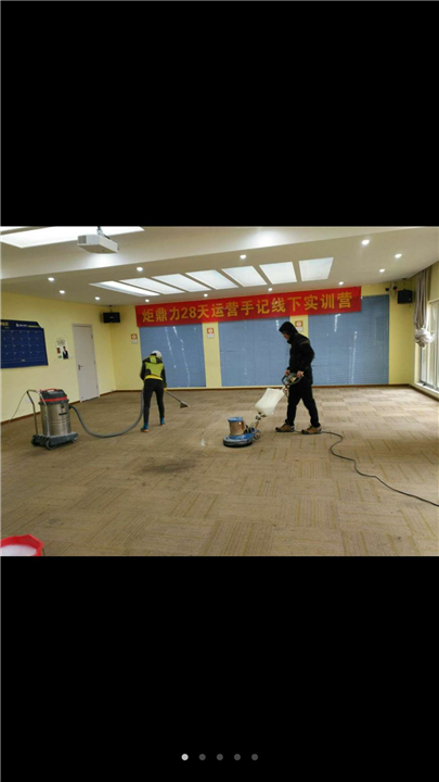 中山地毯清洗公司
