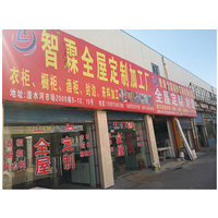 青海智霖全屋装饰 