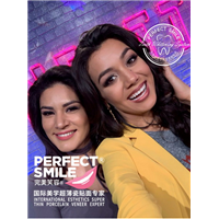 完美笑容PERFECTSMILE