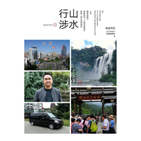贵阳旅游包车师傅 