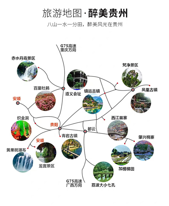 贵阳旅游包车联系方式 