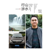 贵阳旅游包车师傅哪位靠谱 