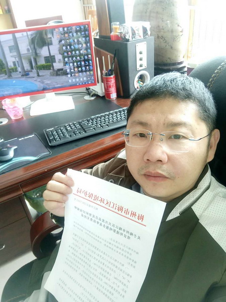 梅州环境影响评估报告表 