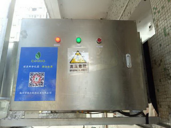 梅州不锈钢等离子油烟净化器 
