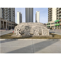 长城家园/保定甲醛治理
