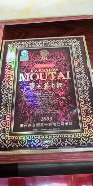 银川名酒回收