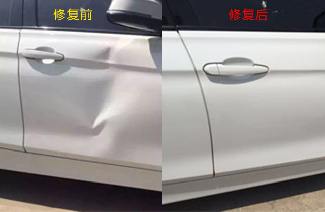 成都汽车凹陷修复#成都汽车免喷漆凹陷修复 