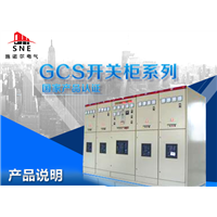 GGD交流低压开关柜 