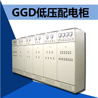 云南GGD开关柜 