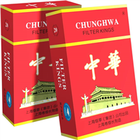 咸阳回收中华烟价格