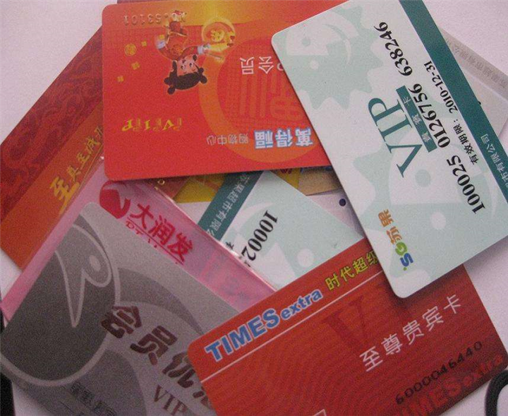咸阳购物卡回收