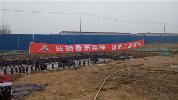 防水施工现场 