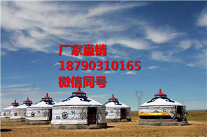 蒙古包，各种烧烤设备