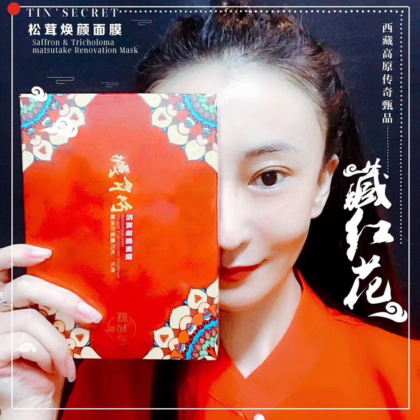 TST活酵母代理