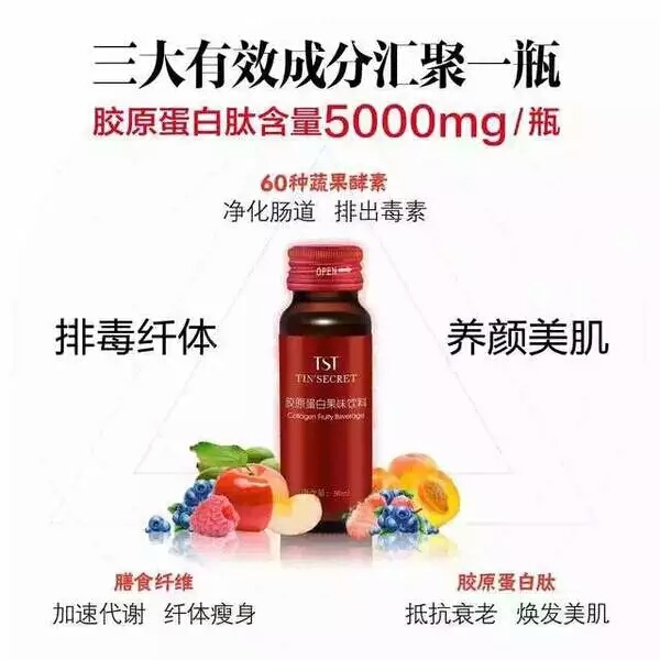 TST总代