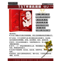 TST护肤品怎么样