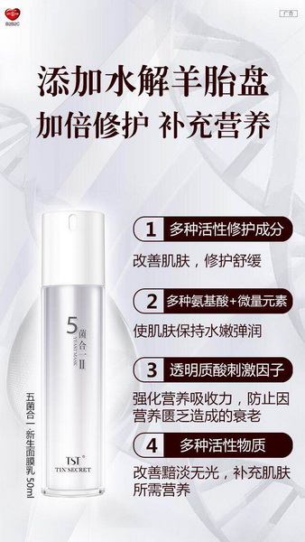 TST全国总代理