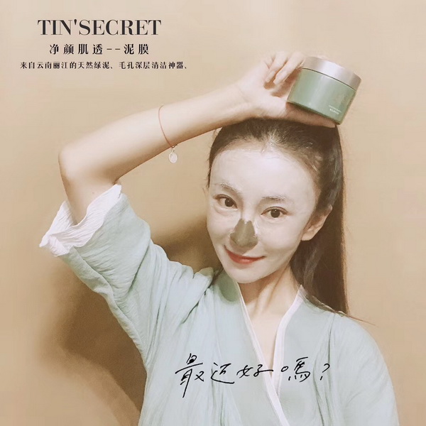 TST总代招商合作加盟