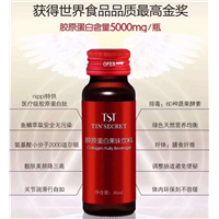 TST护肤品怎么样