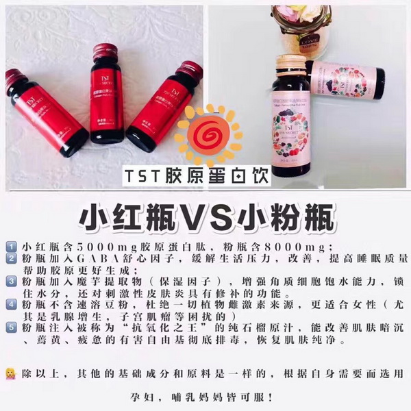 TST庭秘密代理