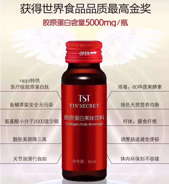 TST护肤品怎么样