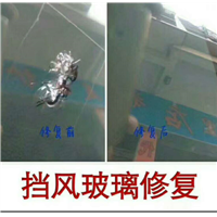 青岛汽车挡风玻璃修复%青岛汽