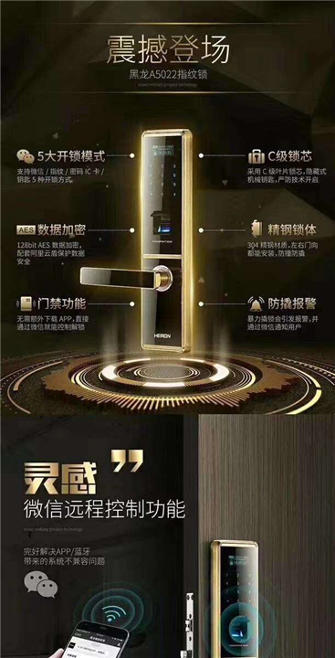 淄博开锁换锁 