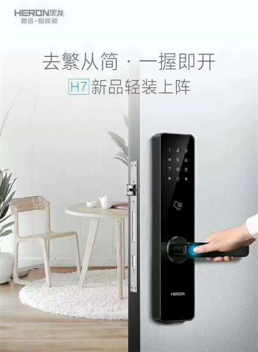 淄博开锁修锁换锁 