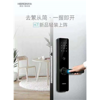 淄博开锁修锁换锁 