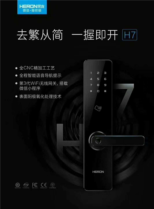 张店开锁配汽车遥控器 