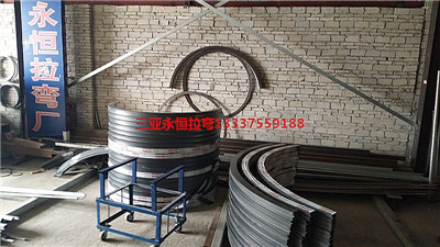 海南铝合金拉弯，为您解决难弯型材 