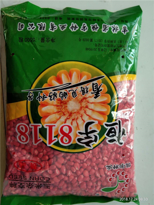 恒宇8118 