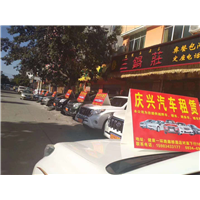 西昌汽车租赁价格_自驾游舒适