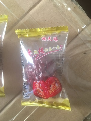 精品蜜枣 