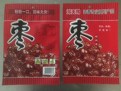 大枣销售 