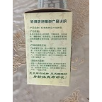 养生产品代加工 