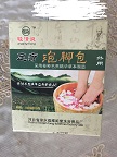 养生制剂 