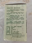 洗浴用品厂 