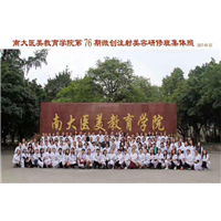 “美丽使者”KK