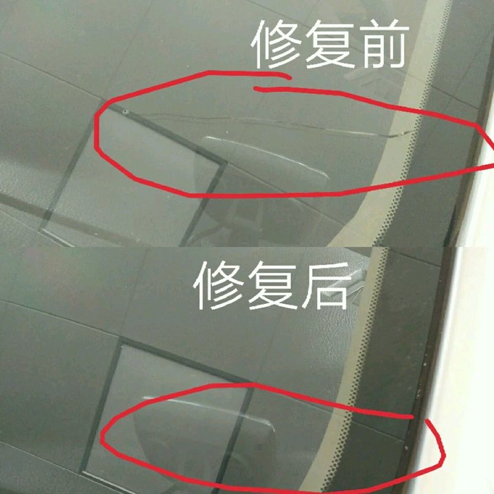 长沙汽车玻璃修复玻璃修补的五大好处： 