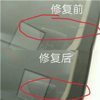 长沙汽车玻璃修复玻璃修补的五大好处： 