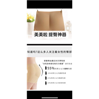 美美啦提臀神器