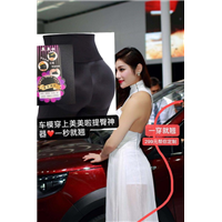 提臀裤