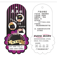 提臀裤真的有效果吗?