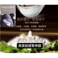 提臀裤